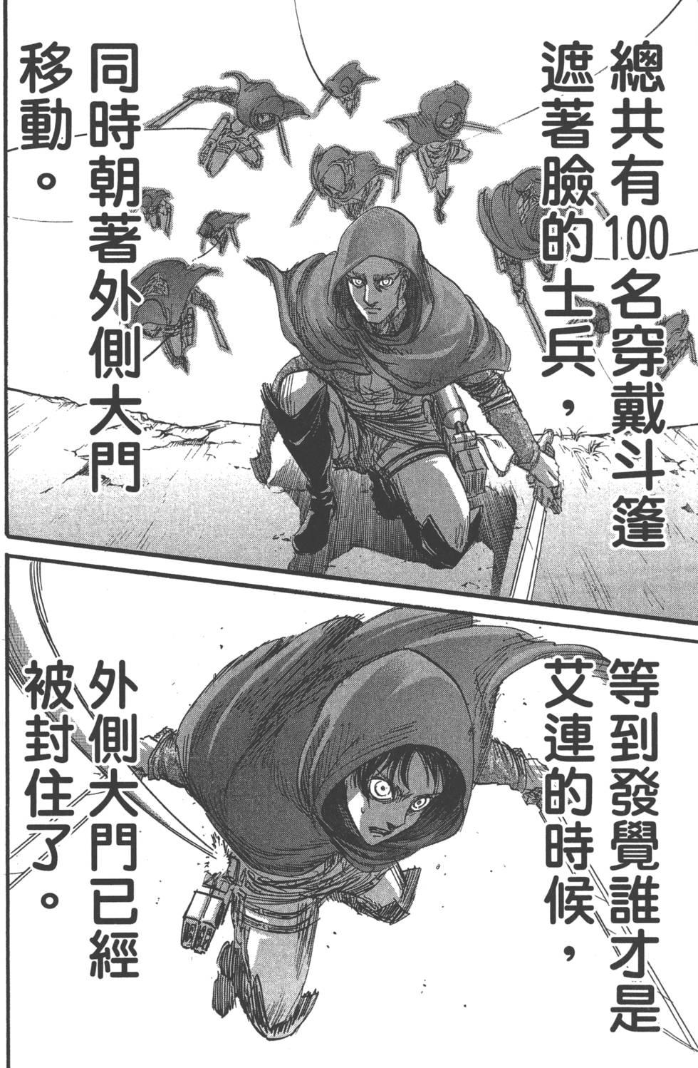 第128页