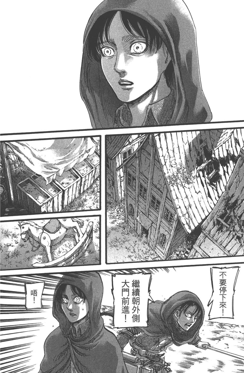 第132页