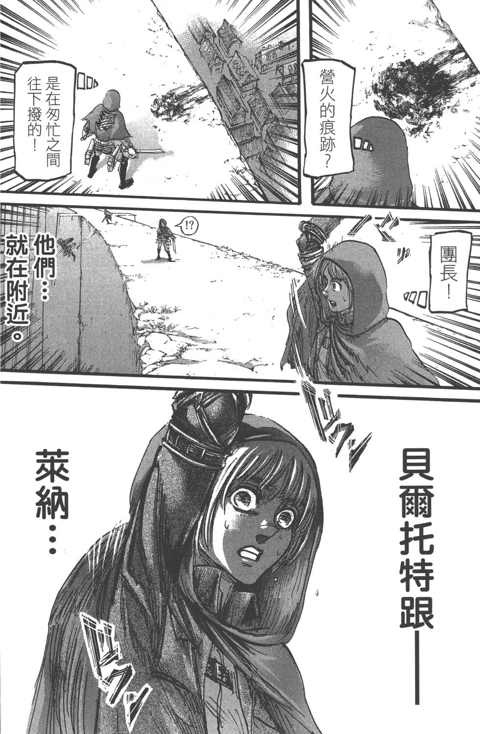 第134页