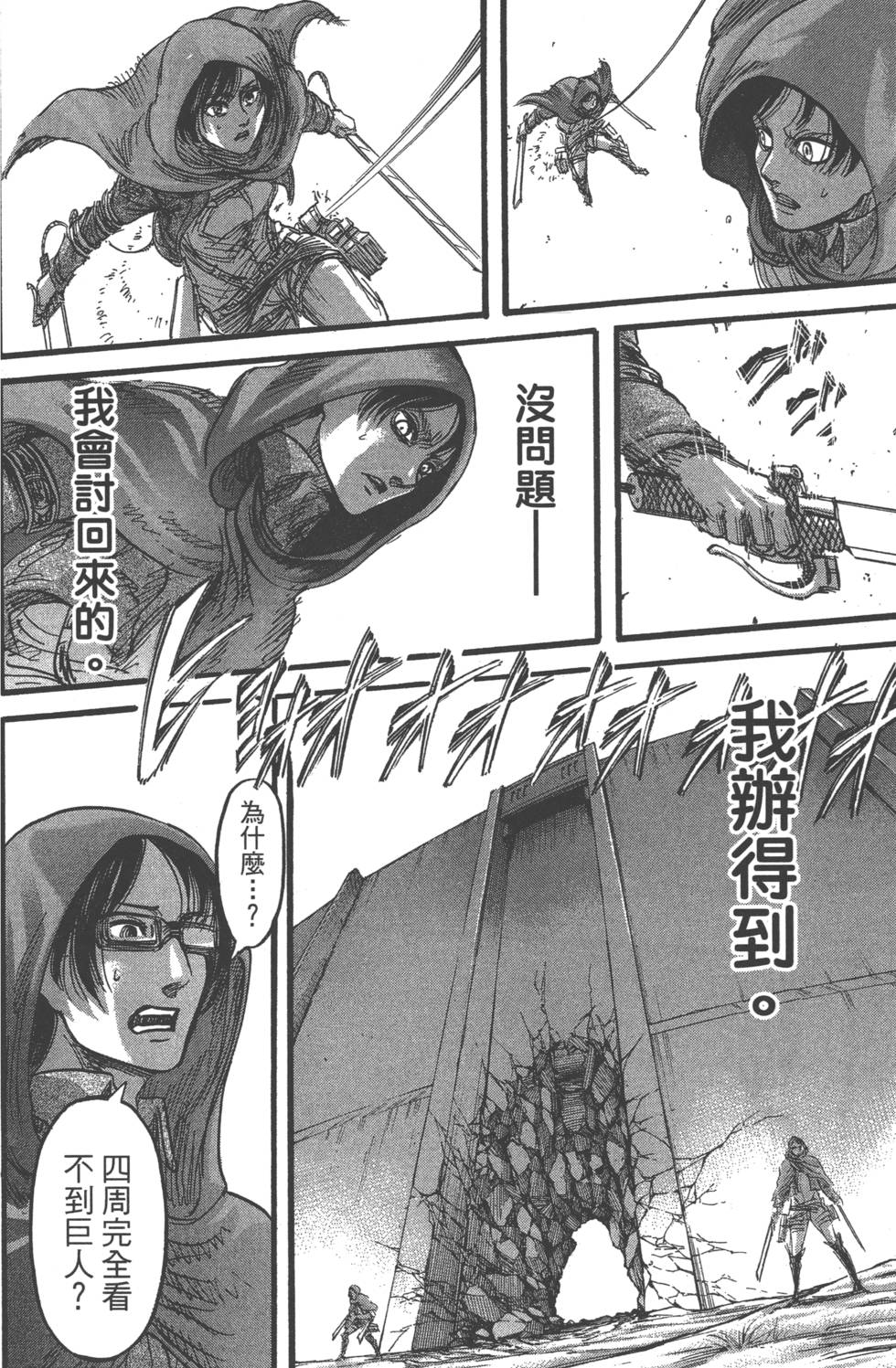 第136页