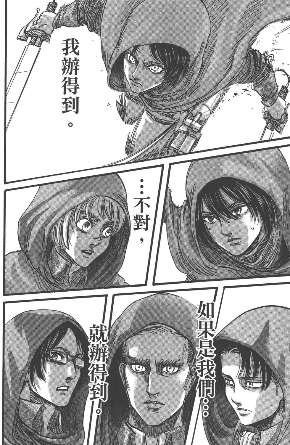第138页