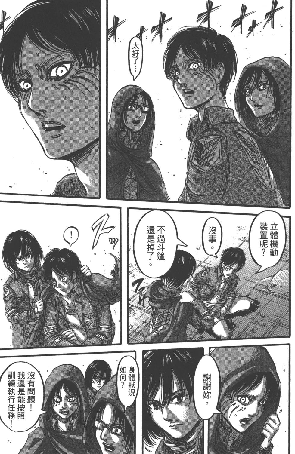 第149页