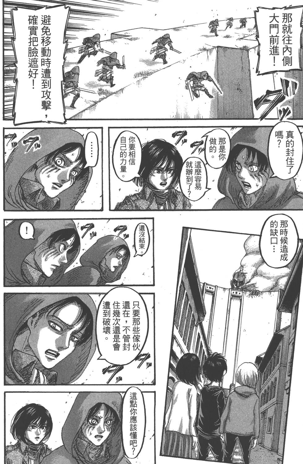 第150页