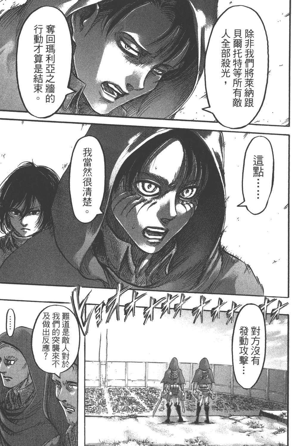第151页