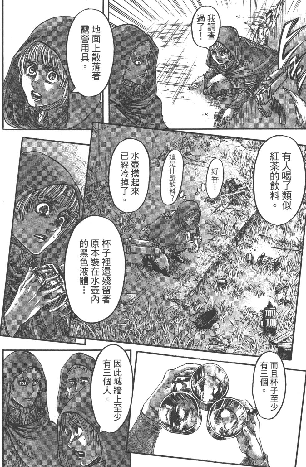 第152页