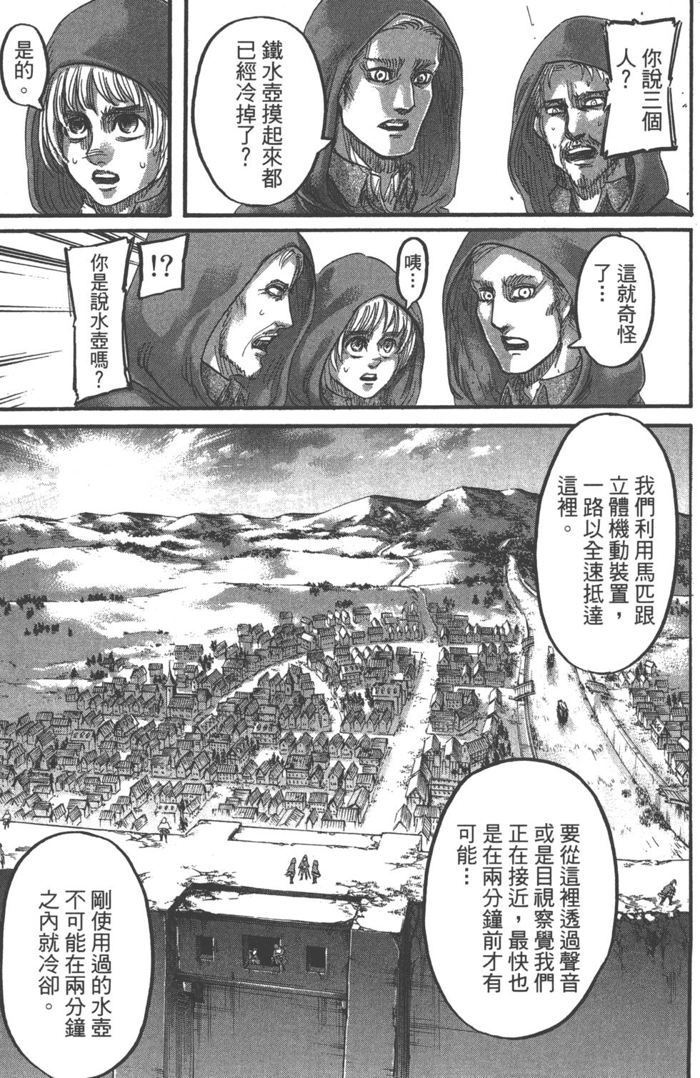 第153页