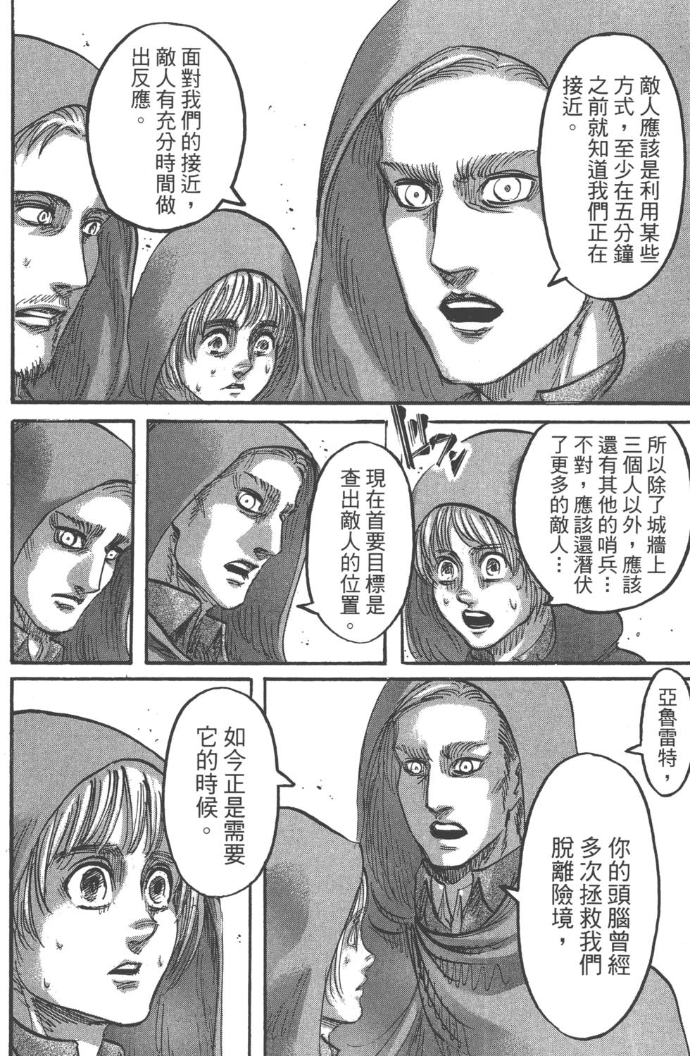 第154页