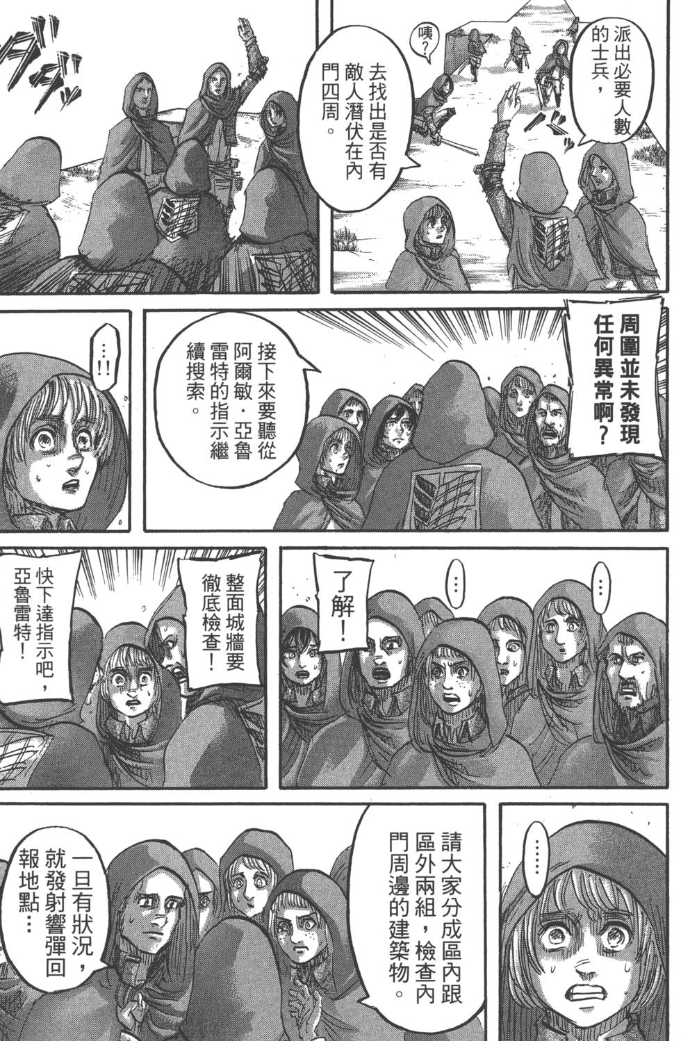 第155页