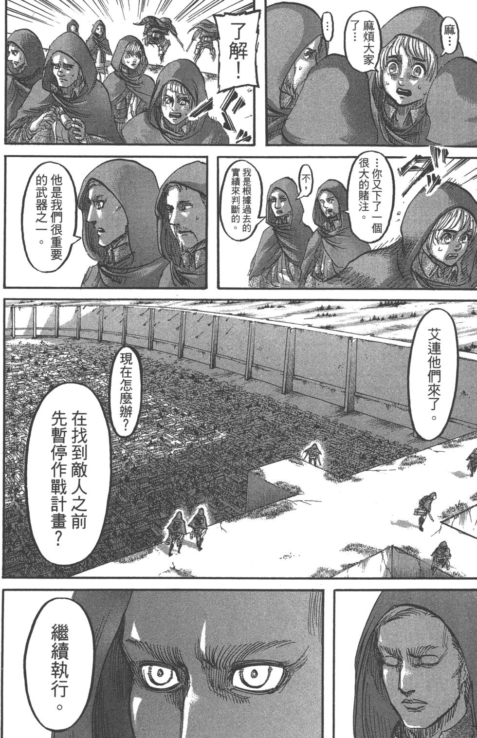 第156页