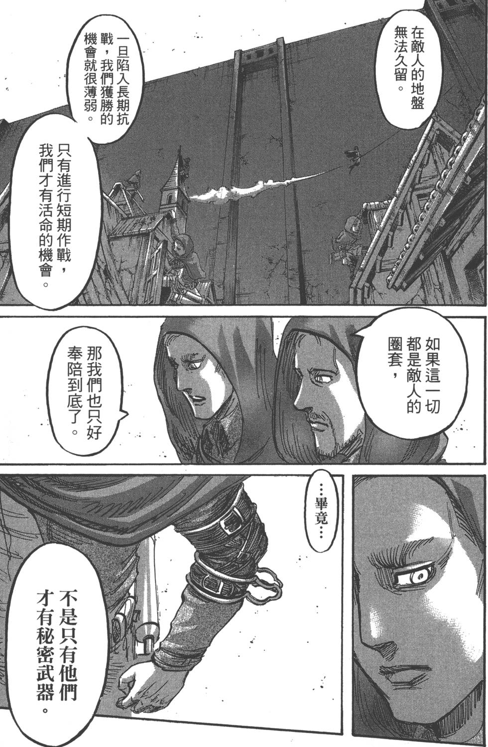第157页