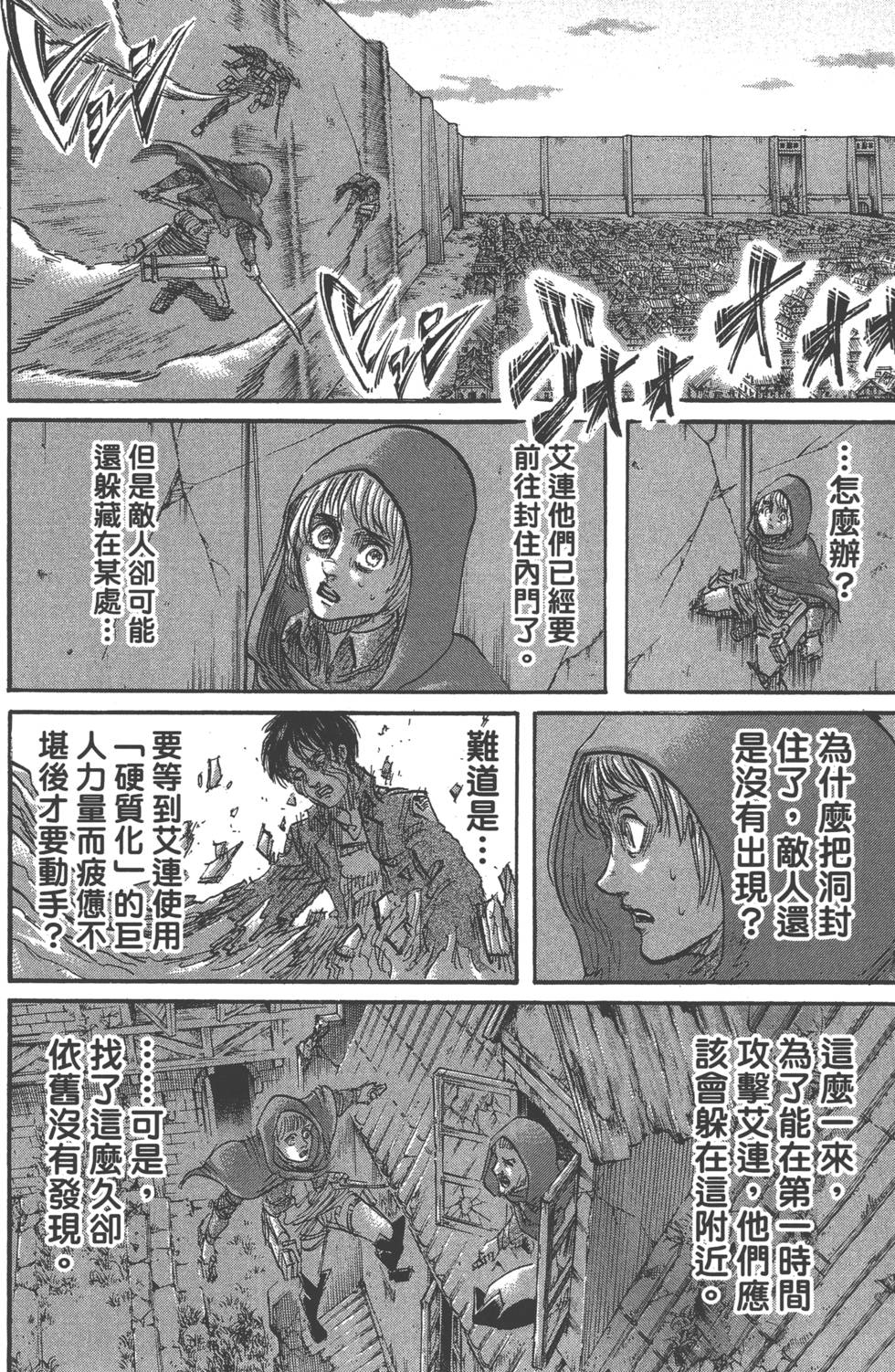 第158页