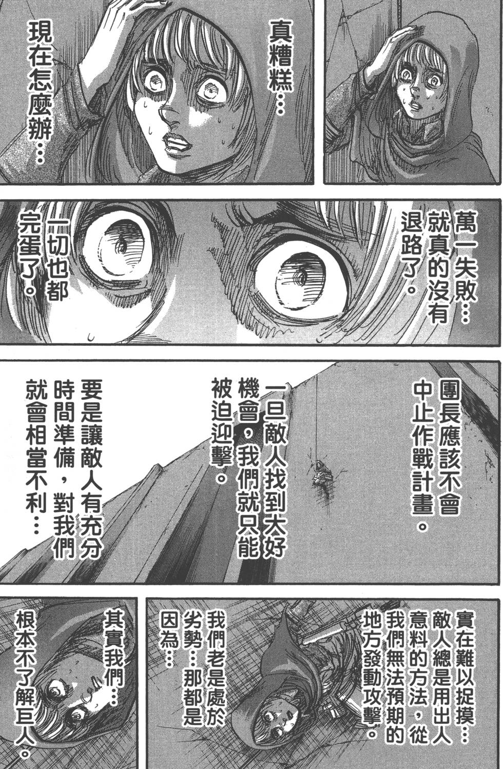 第159页