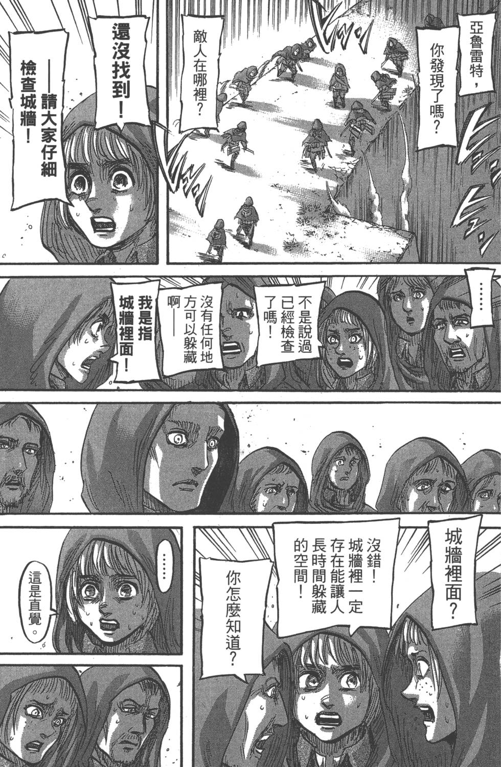 第161页