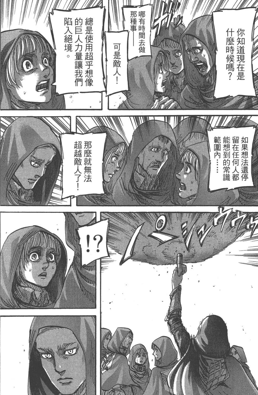 第162页