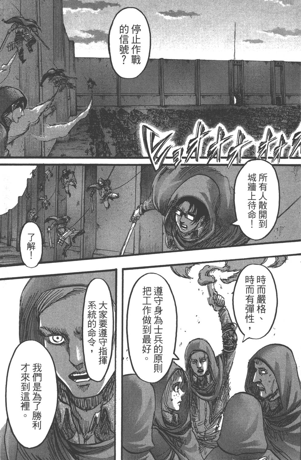 第163页
