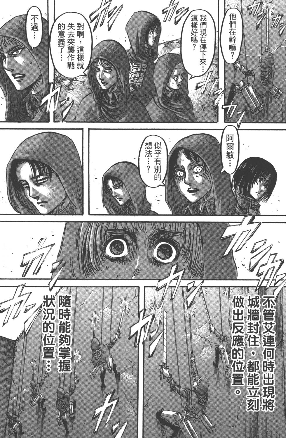 第165页