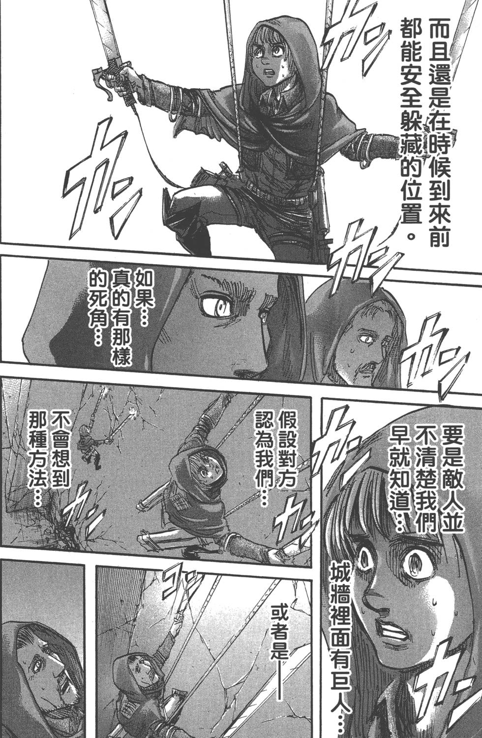 第166页