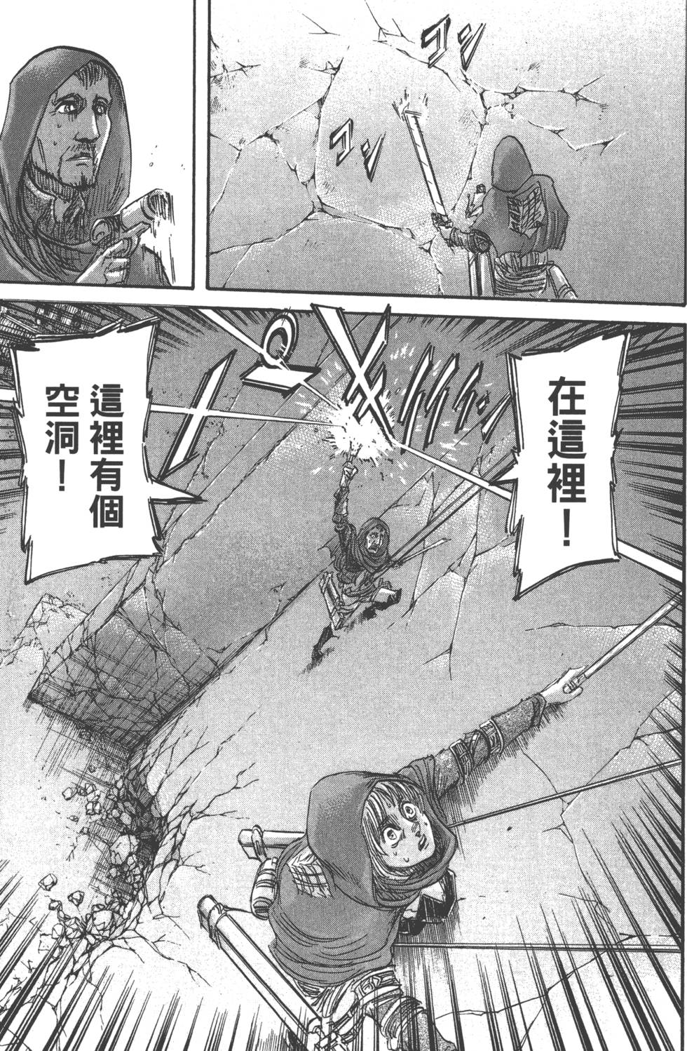 第167页