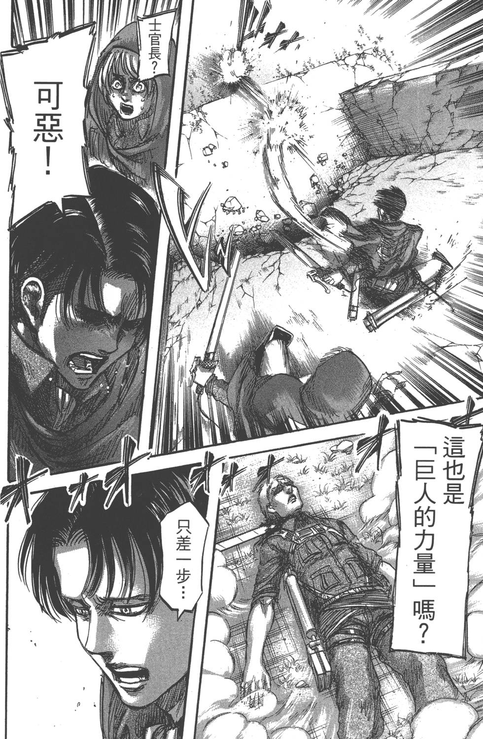 第174页