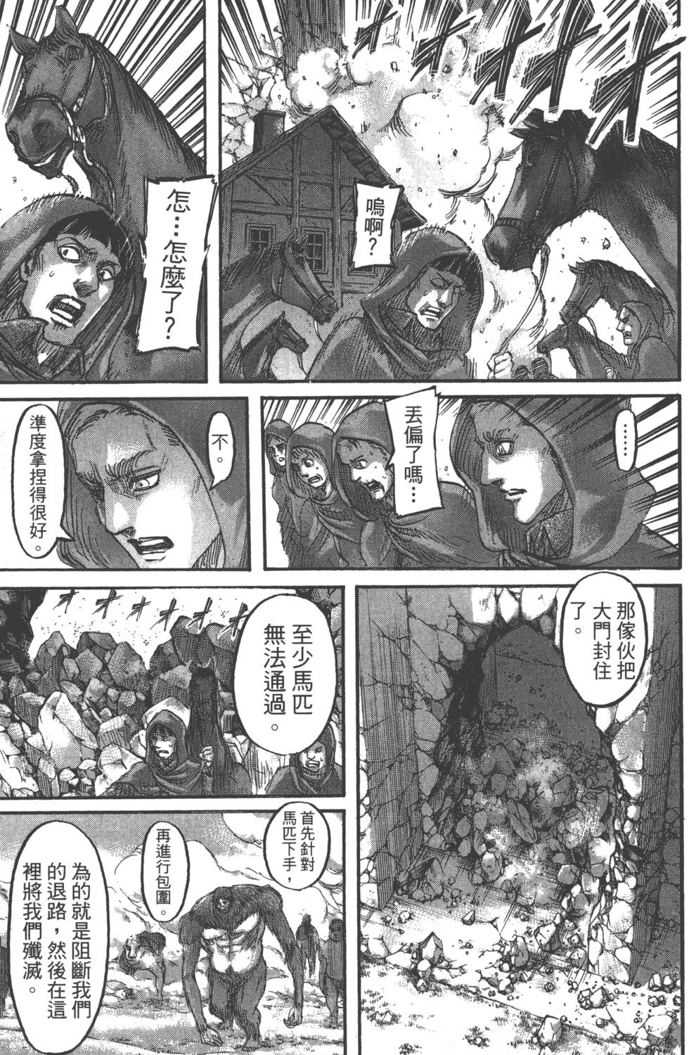 第185页