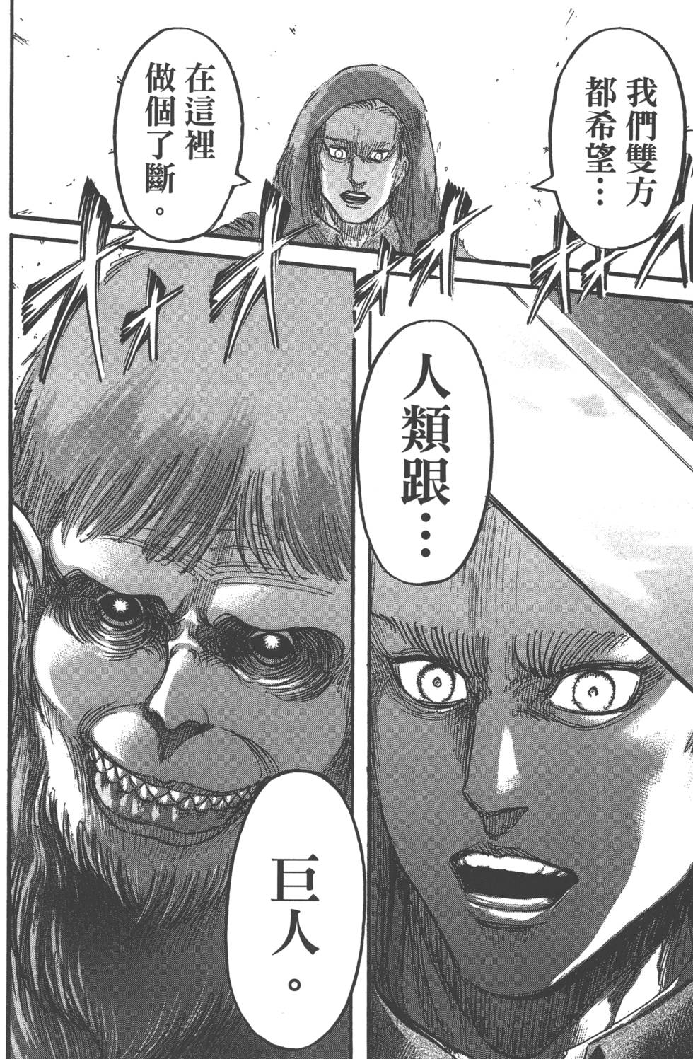 第186页