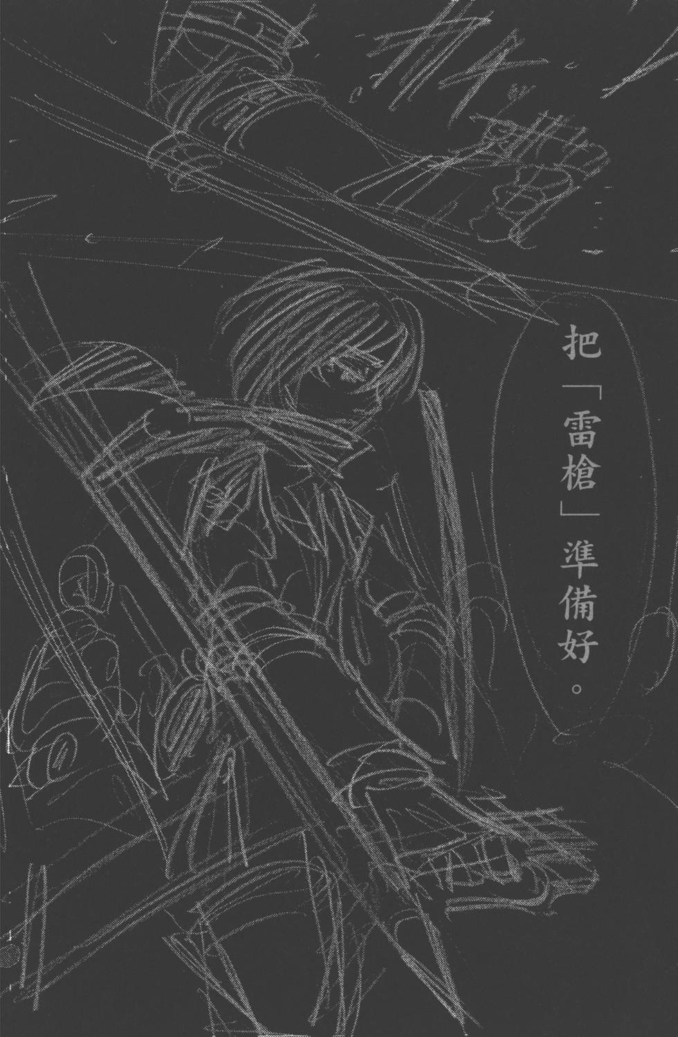 第190页