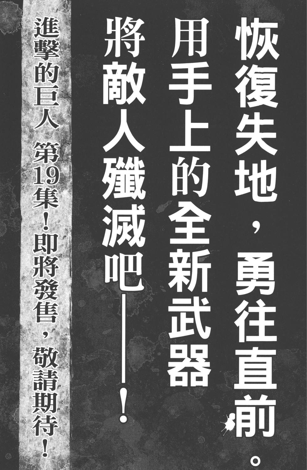 第191页