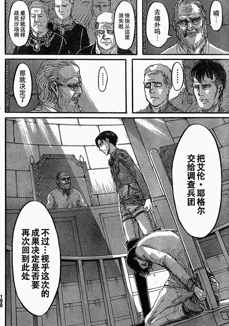 第39页