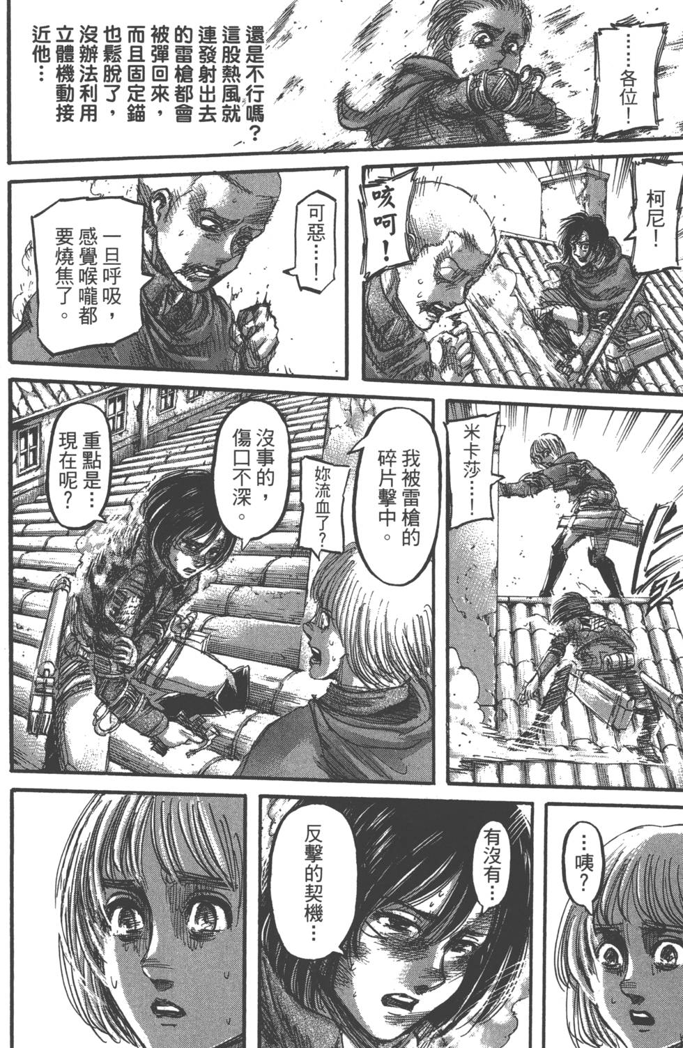 第60页