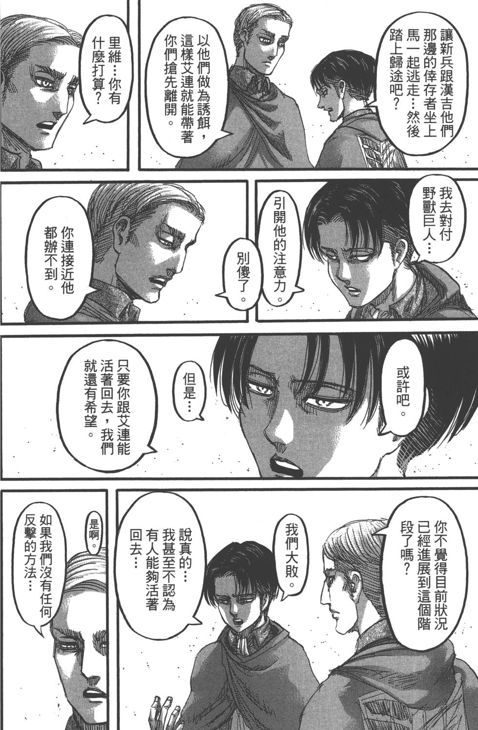 第68页