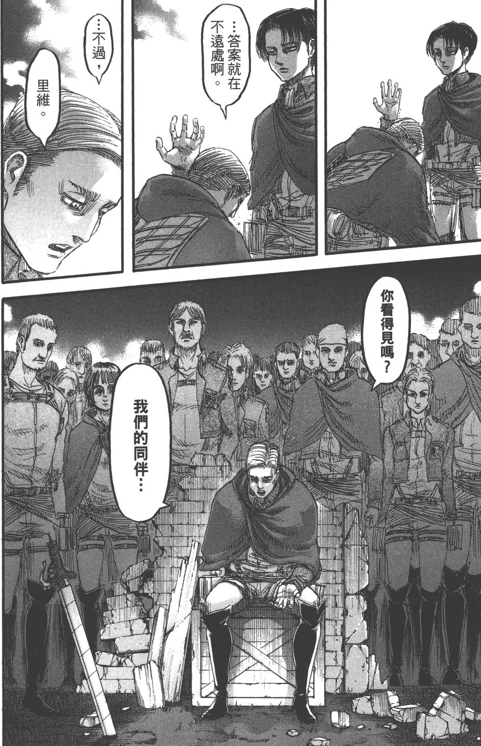 第74页