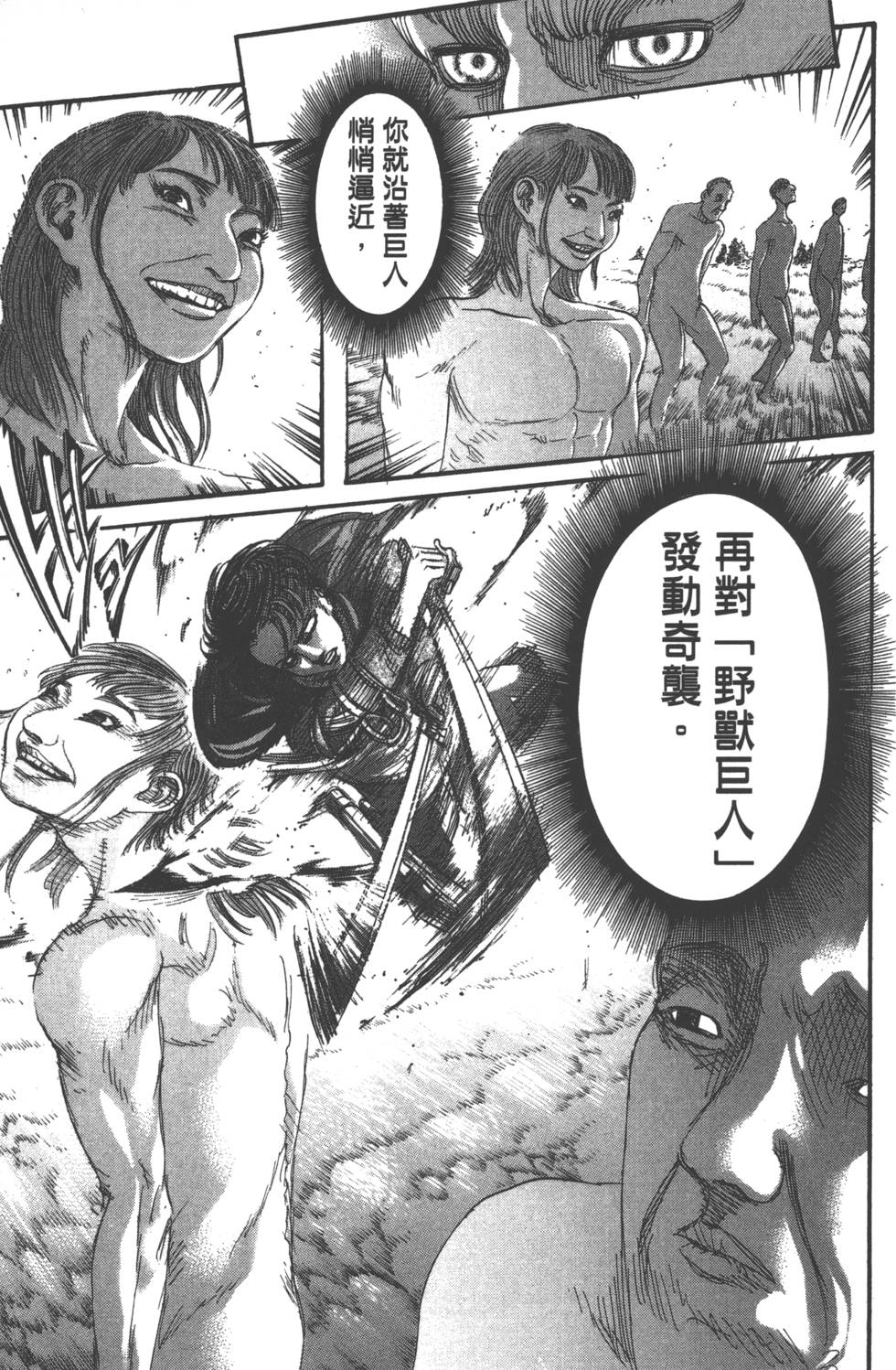 第85页