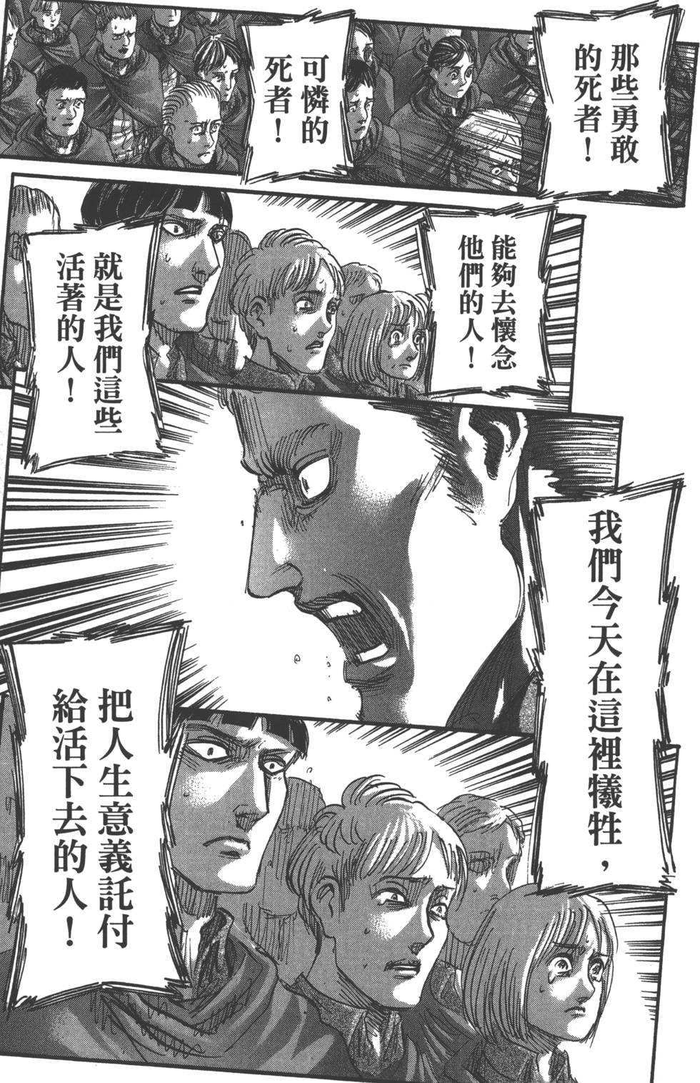 第93页