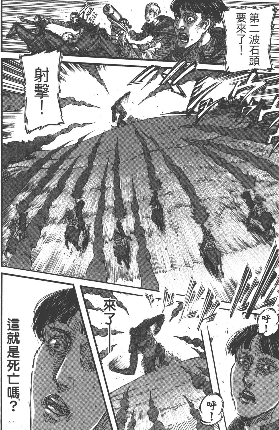 第104页