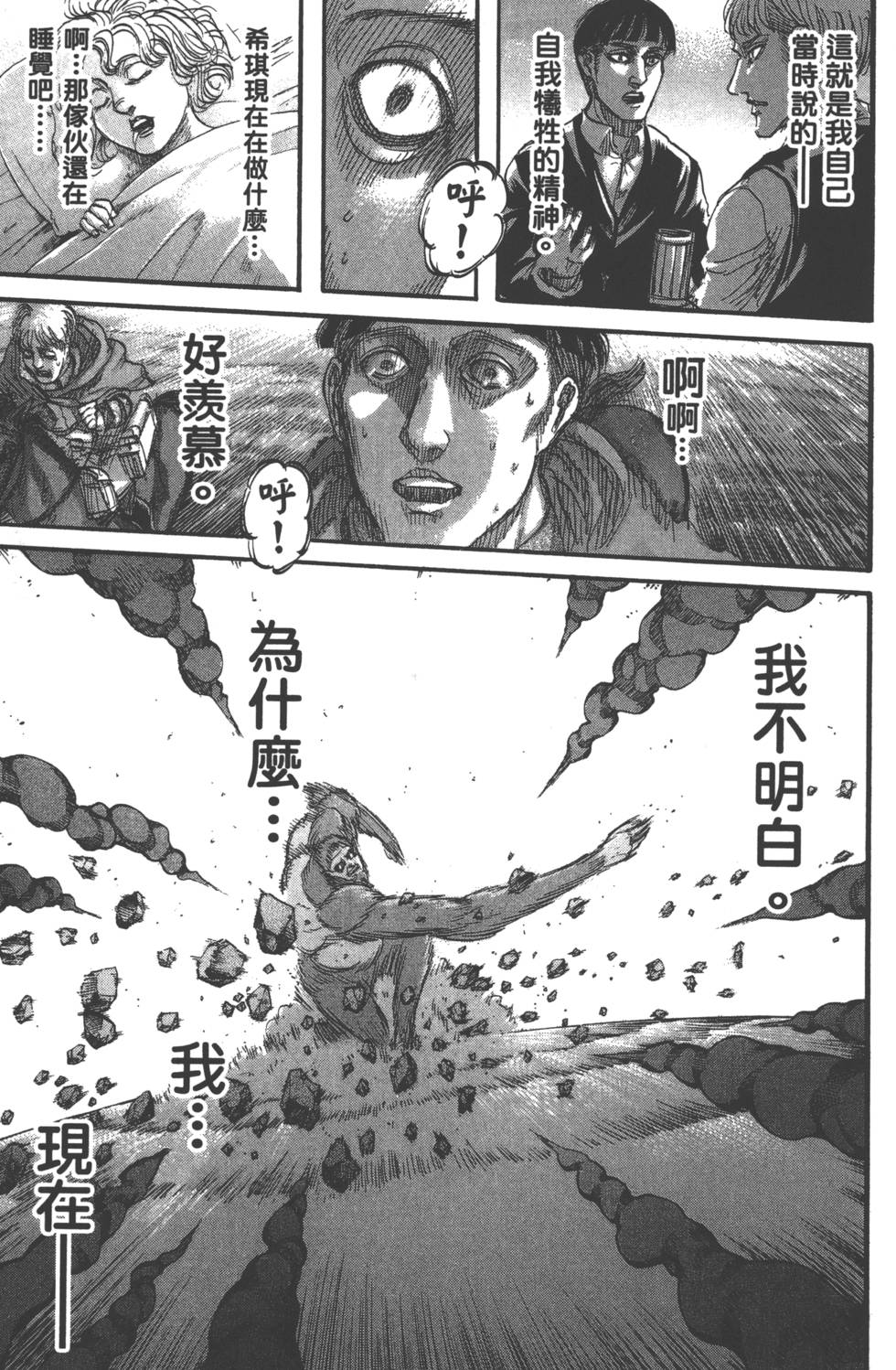 第105页