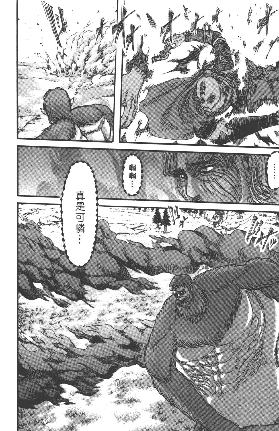 第110页
