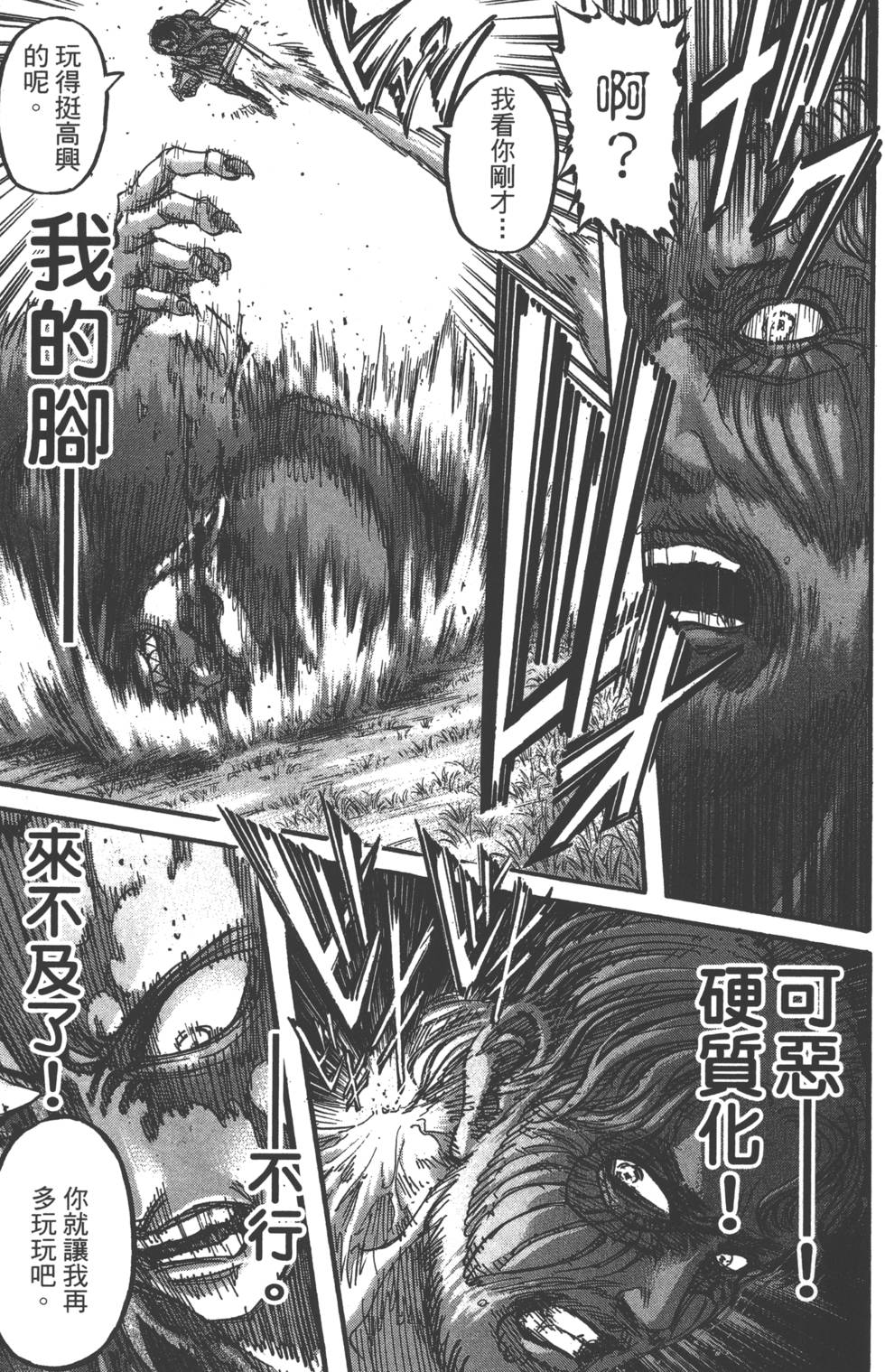 第119页