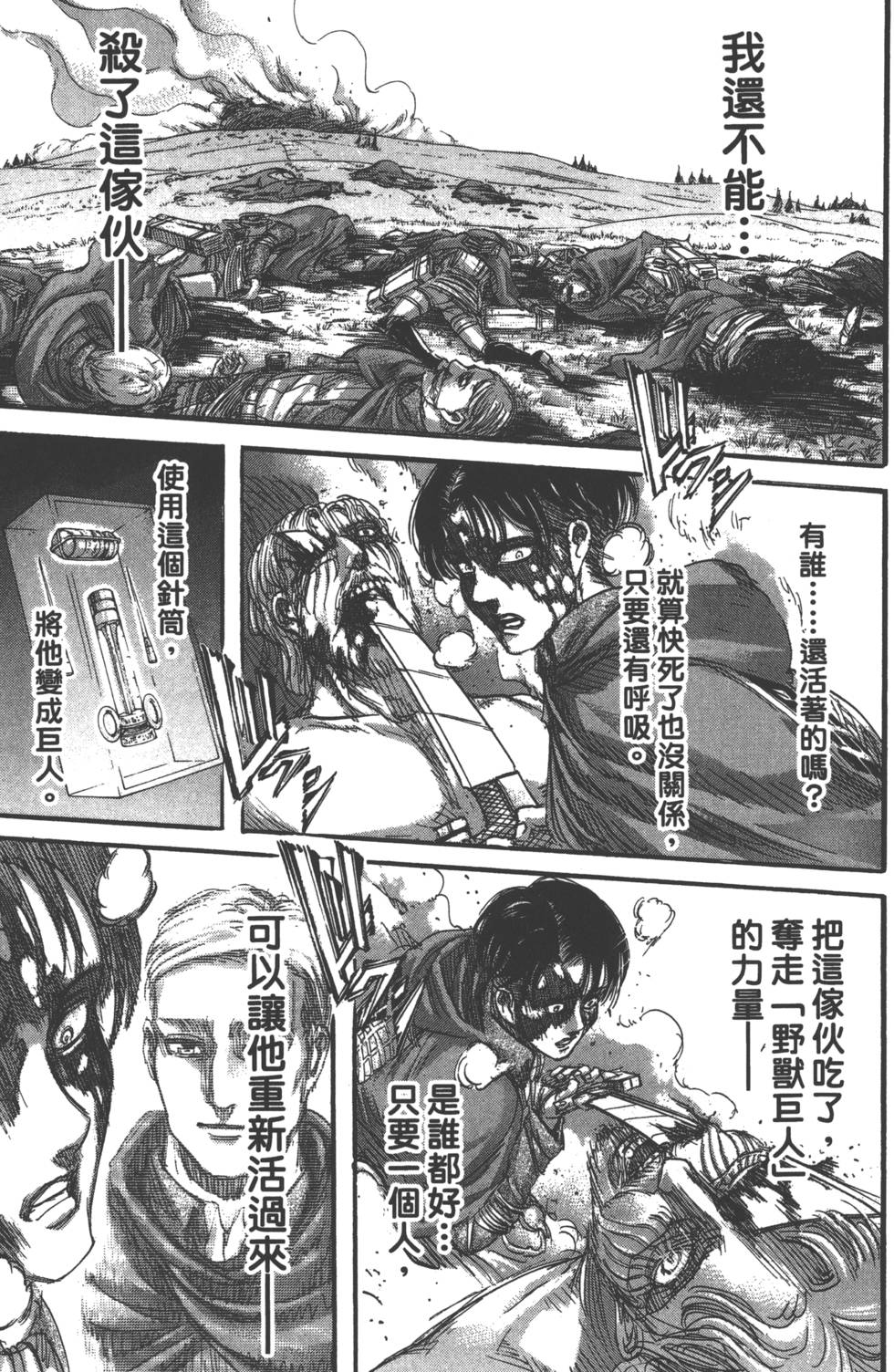 第125页