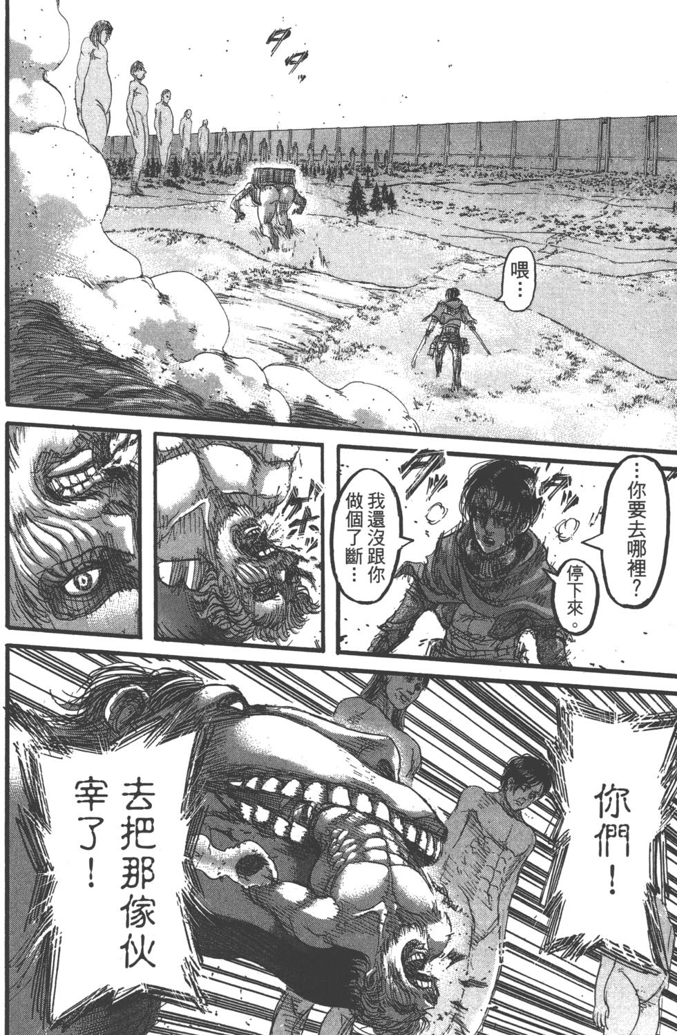 第128页