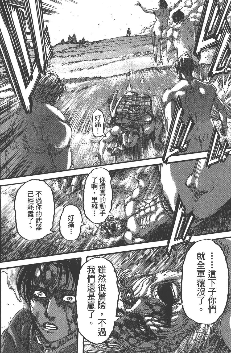 第130页
