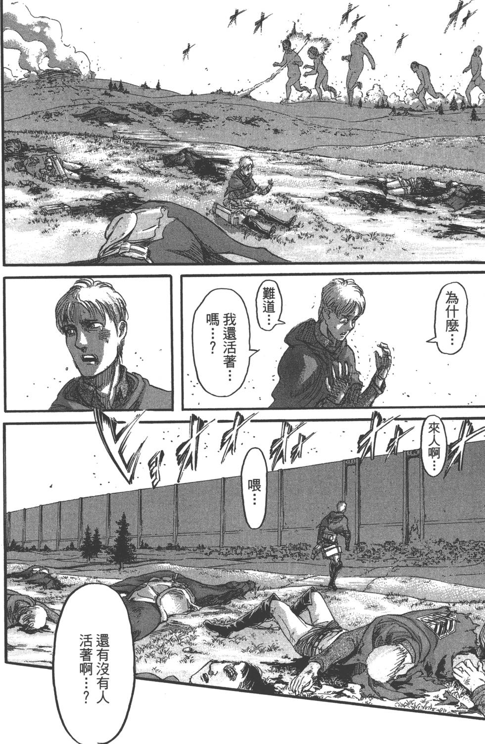 第132页