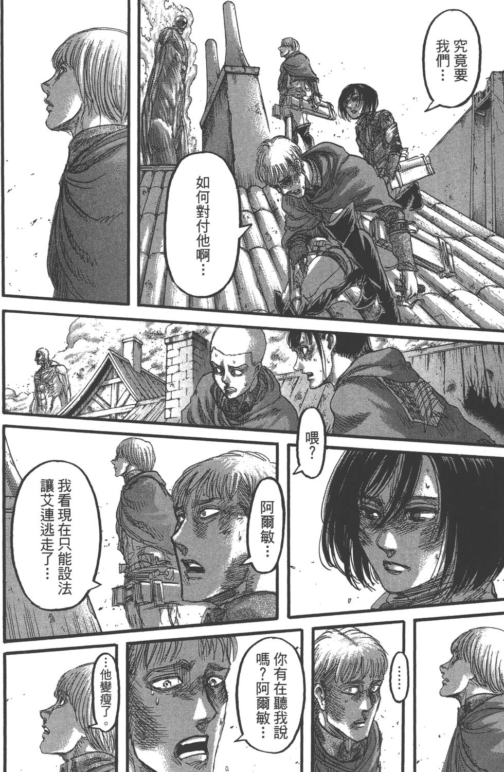 第134页