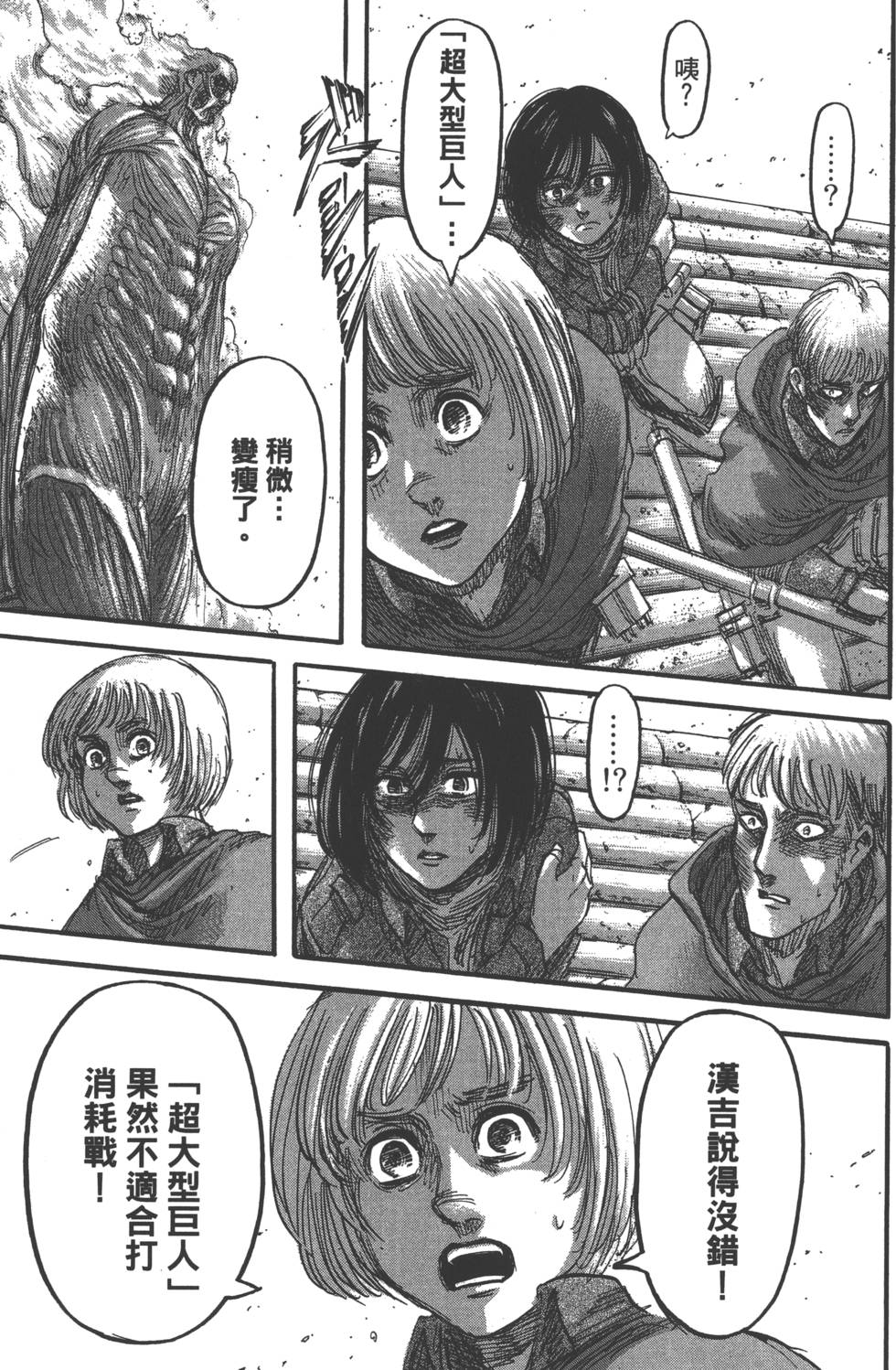 第135页