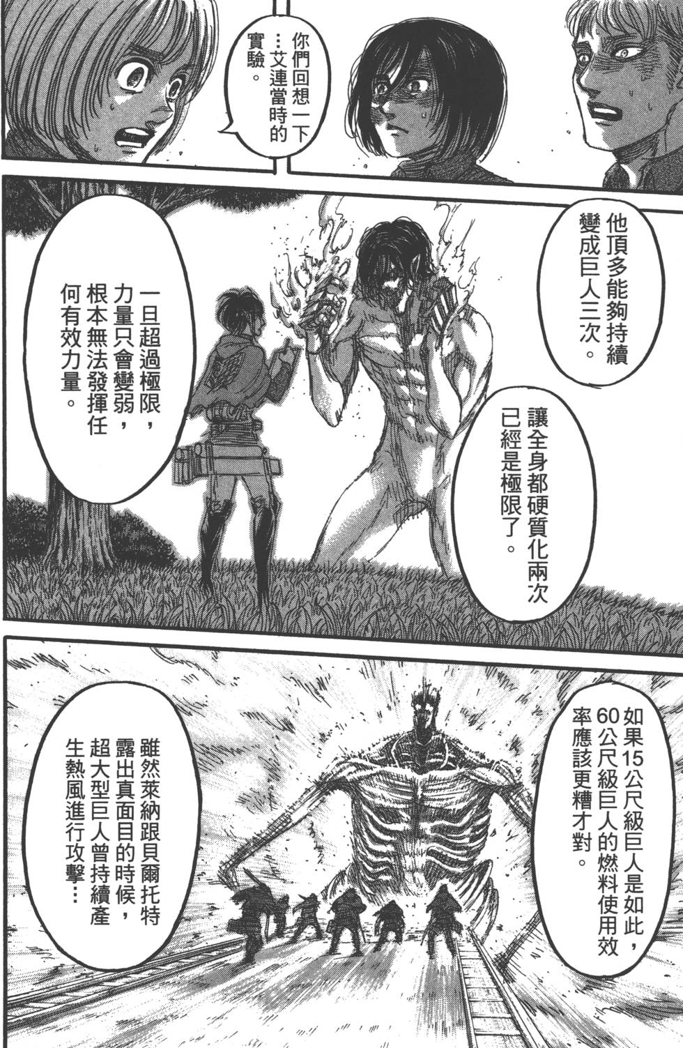 第136页