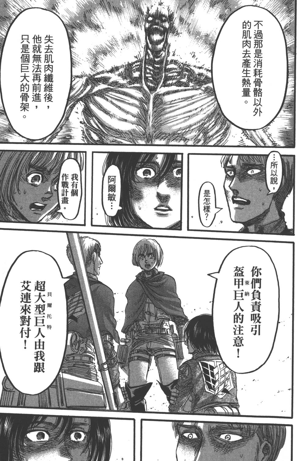 第137页