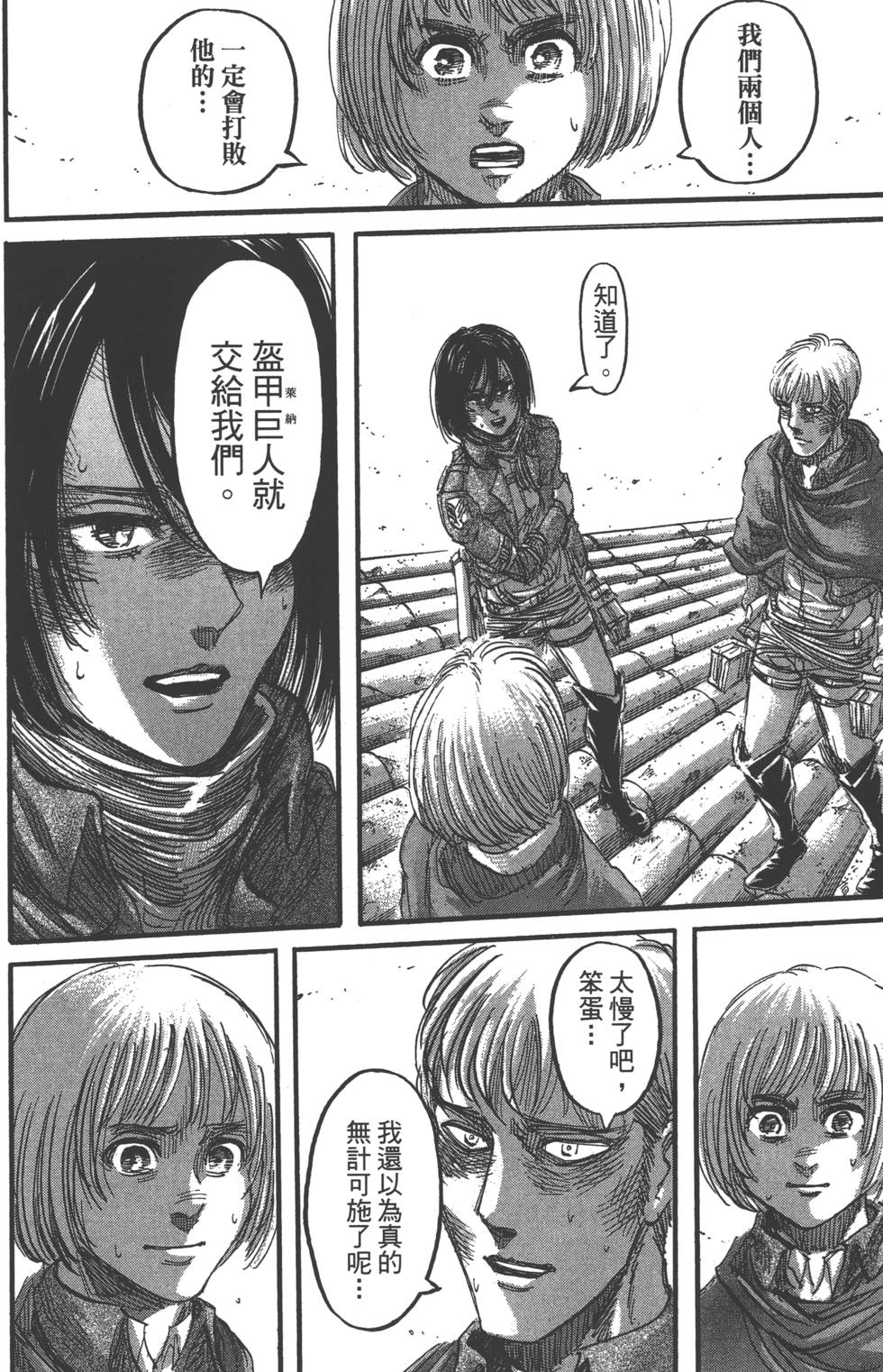 第138页