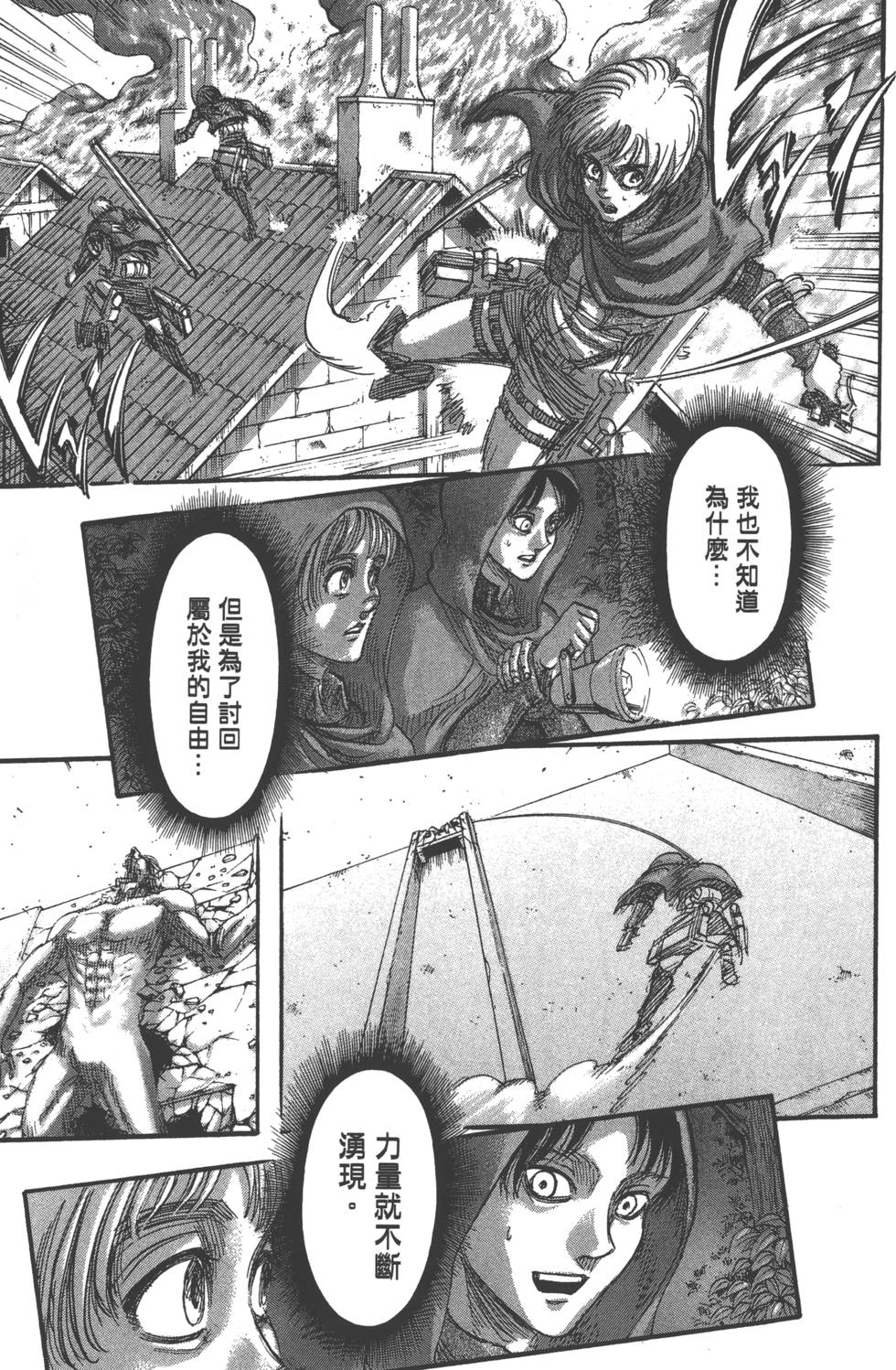 第139页