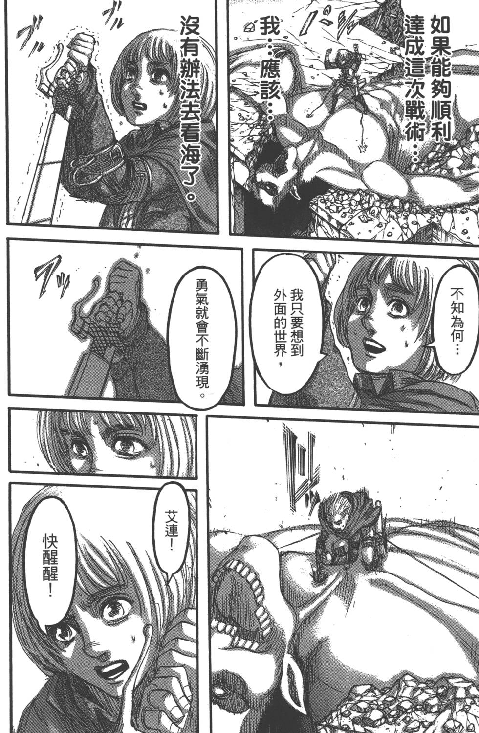 第140页