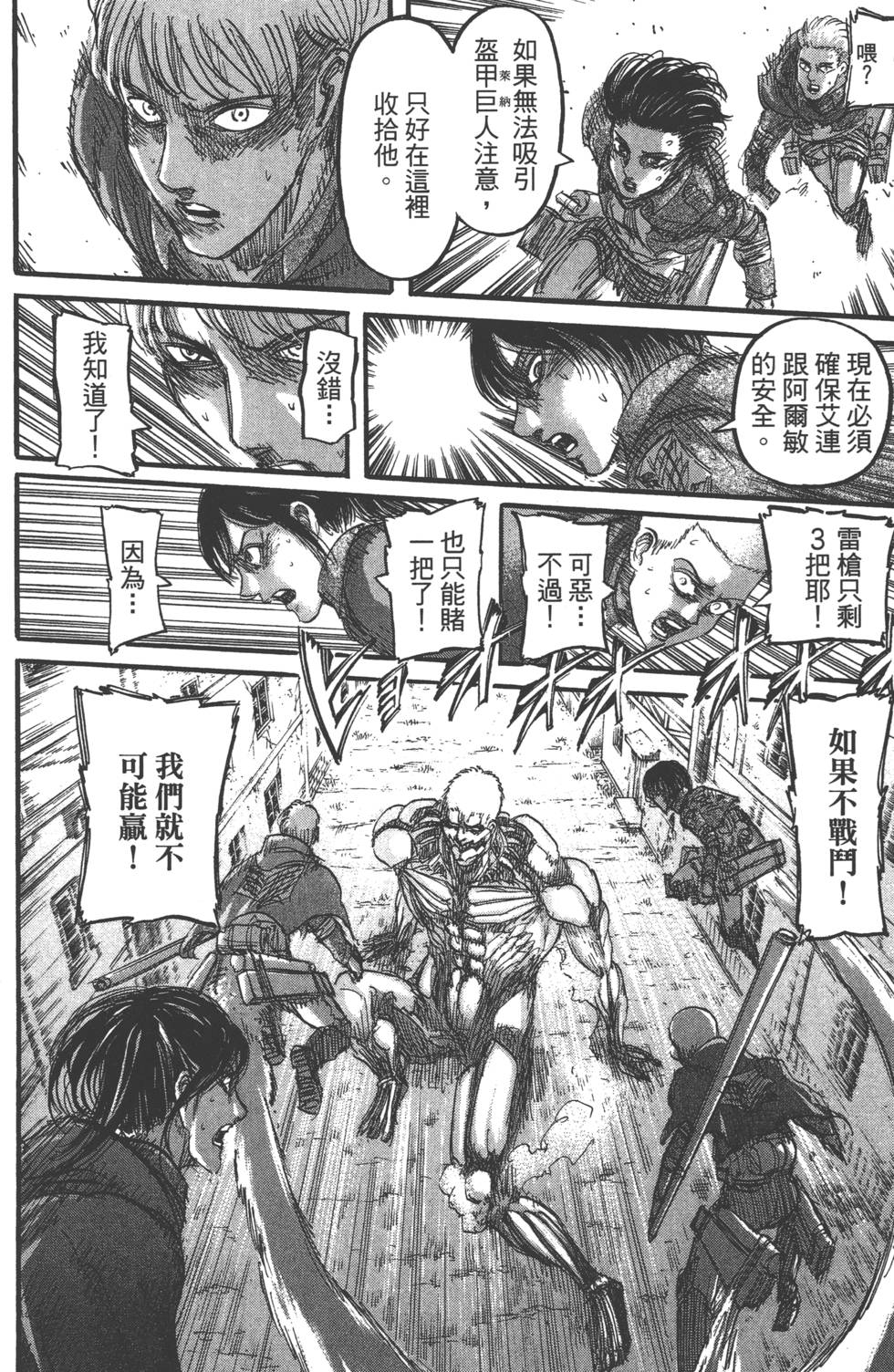 第150页