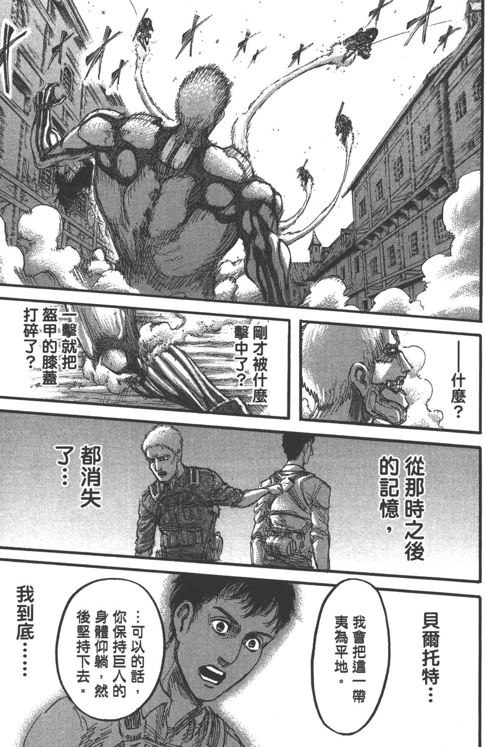 第151页